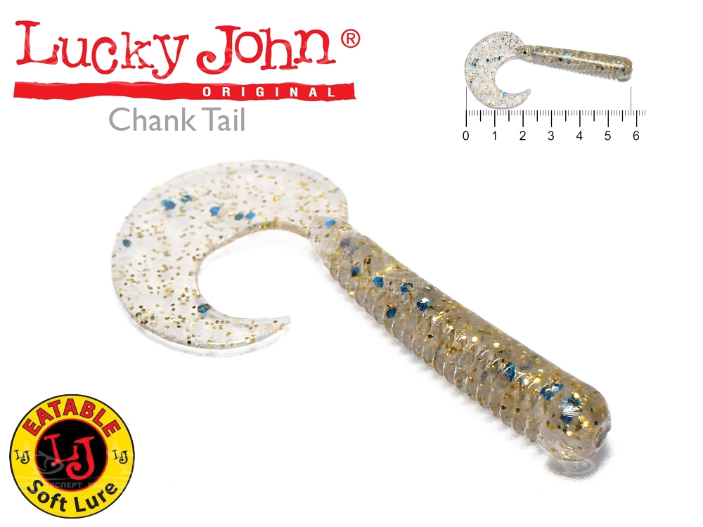 Силикон Lucky John Chank Tail 2" (CA35)